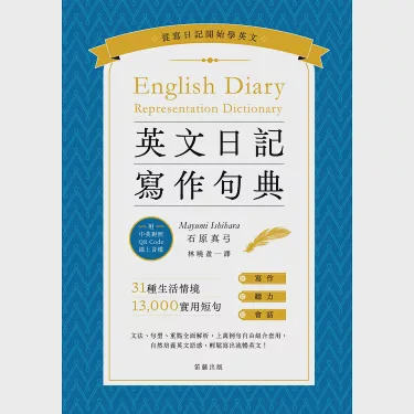 初一英语日记丨新学期的开始 初一英语日记丨新学期的开始