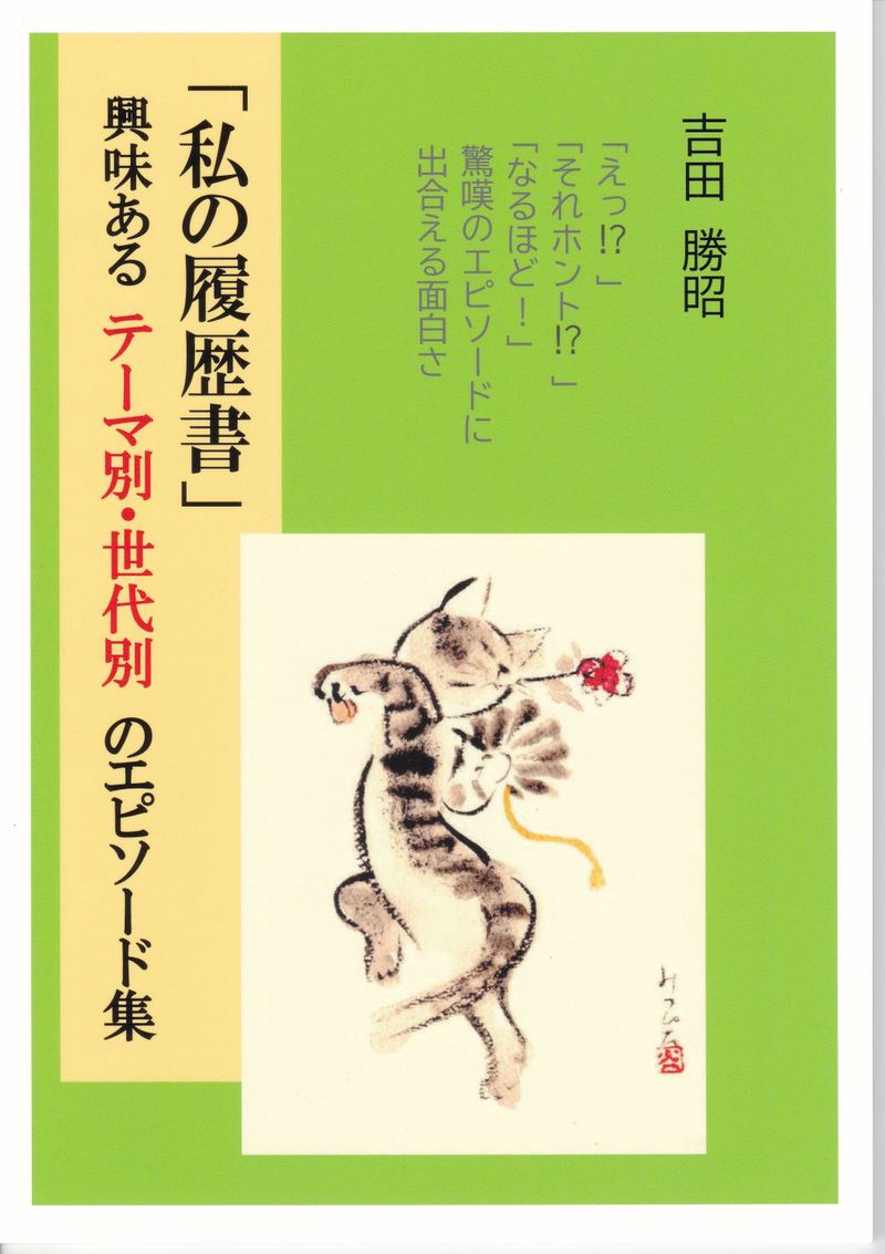 清明节日记丨春色里的思念与传承