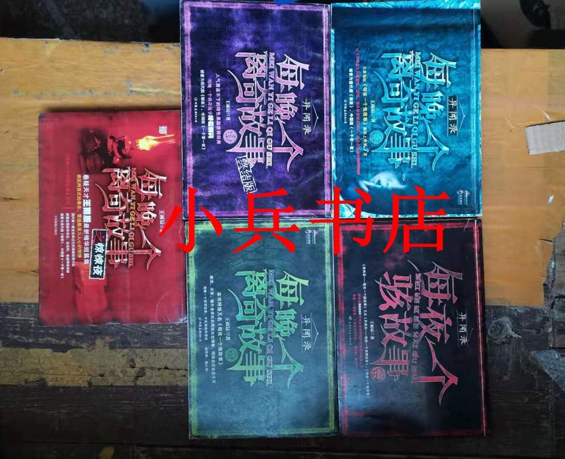 深夜便利店的第七个顾客！