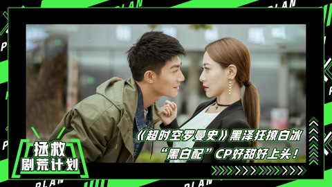 爱的告白·黑人浪漫情话的温馨旅程