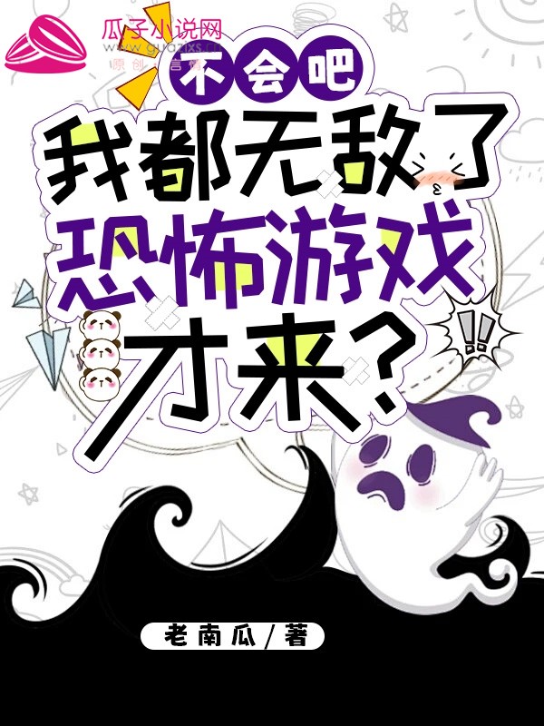 枕边密语·那些藏在闺房情话小说中的温柔告白