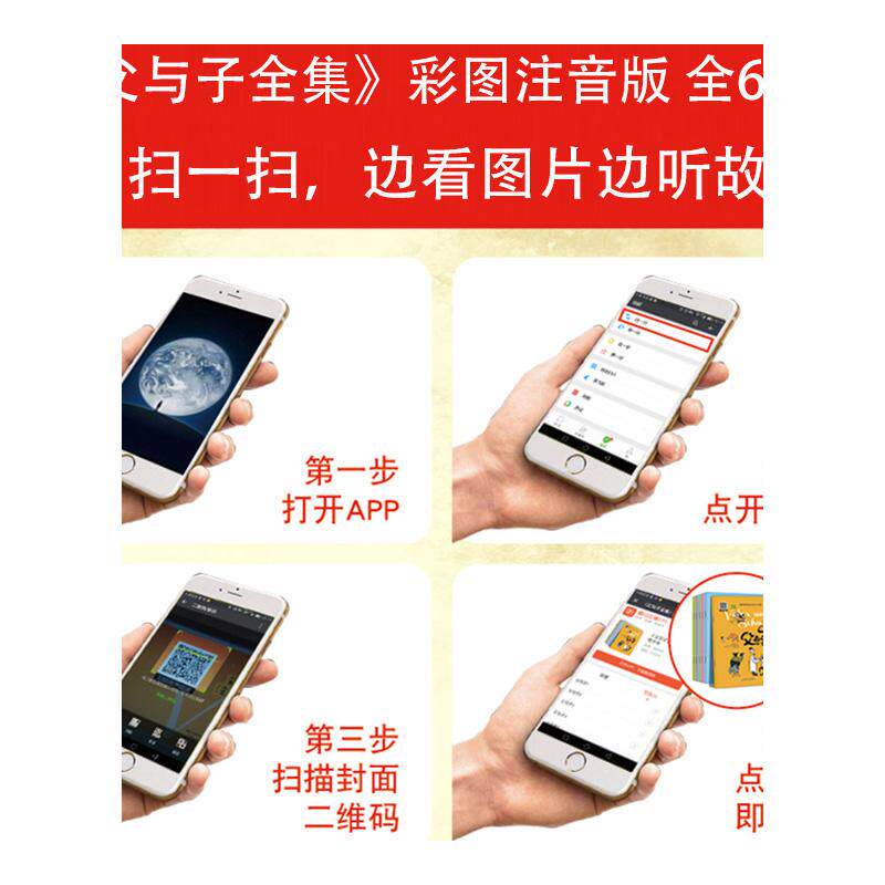 那个夏天的烟斗与假胡子｜父与子全集第一集的“大胡子”历险记