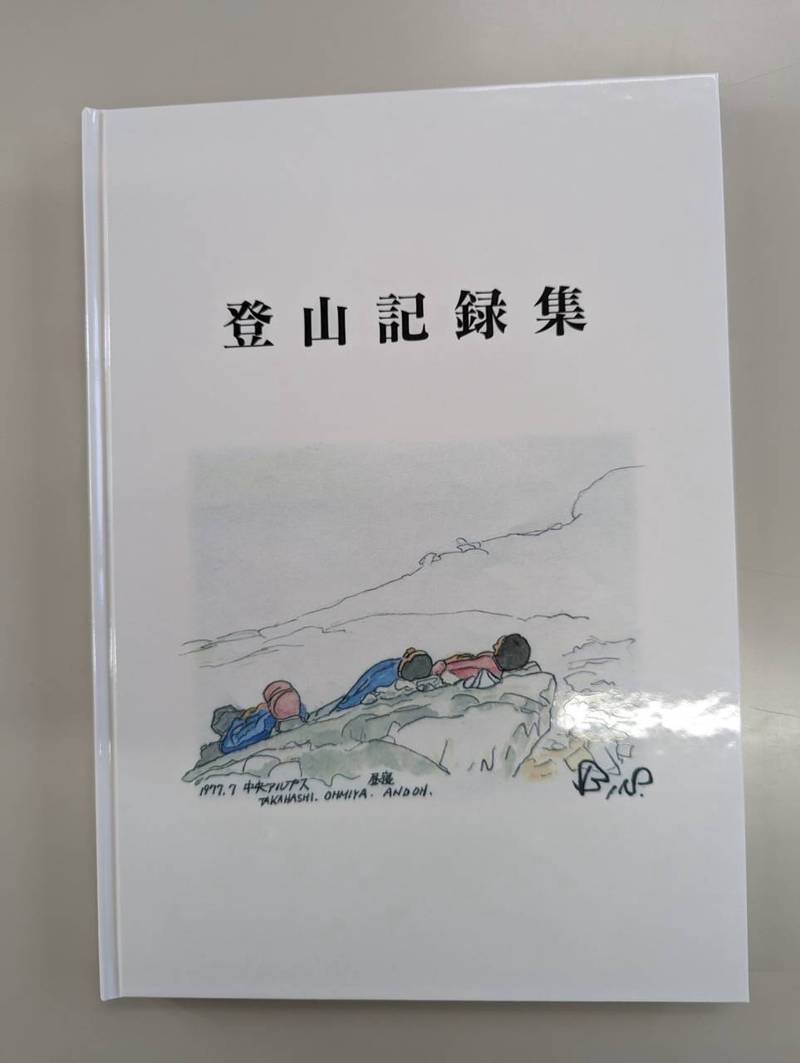 爬山那天，风把我的情绪吹散了…