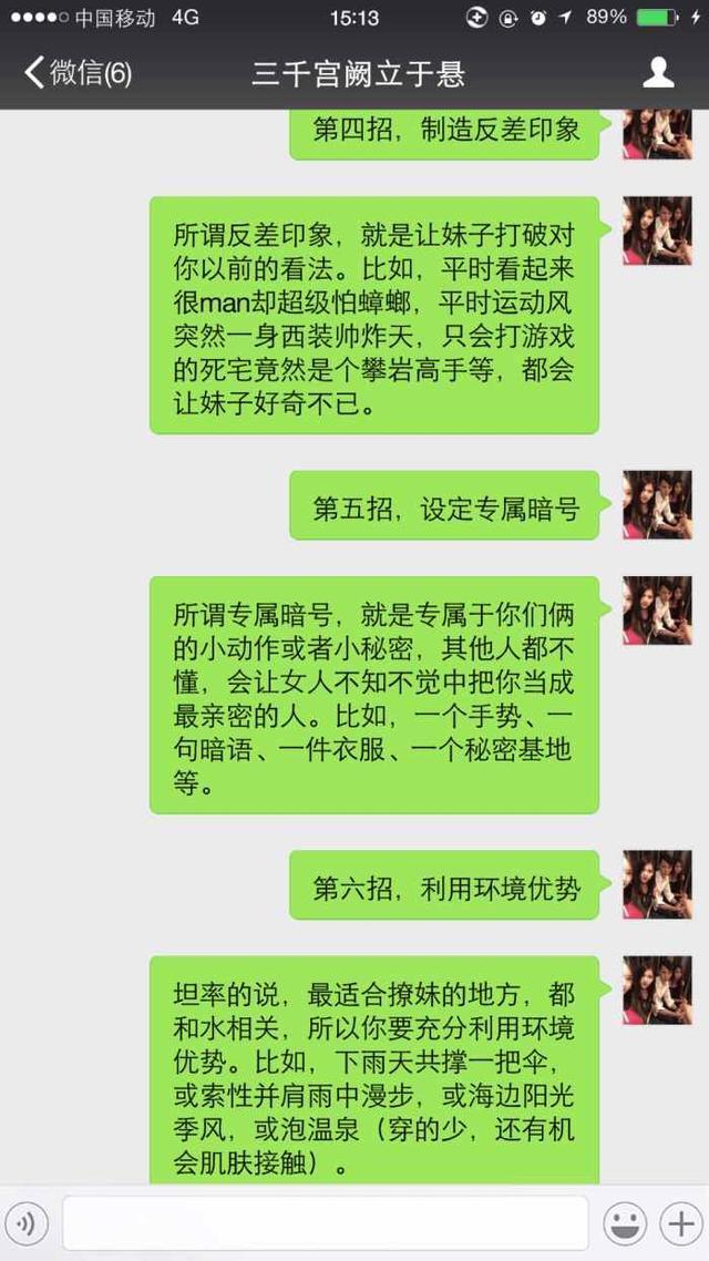 暗号情话|那些藏在日常里的爱意密码 暗号情话|那些藏在日常里的爱意密码