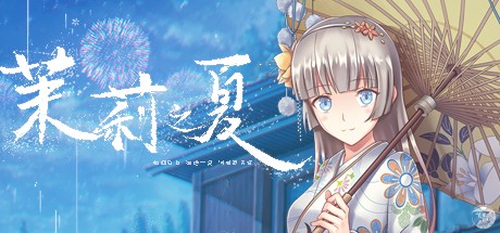 【茉莉花的观察日记】…