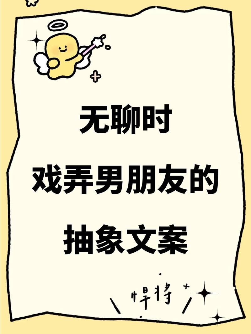 情话H和U｜温暖与爱的对话