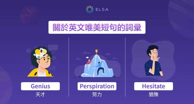 1314情话短句英文·爱的篇章，心跳的节拍