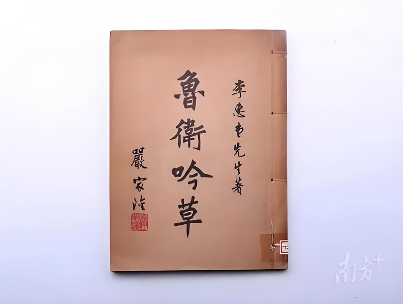 今天，足球场上的我？