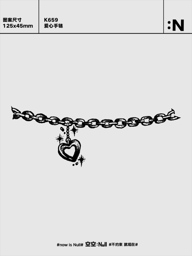 手链里藏着的,是我想说却说不出的温柔 手链里藏着的,是我想说却说不出的温柔