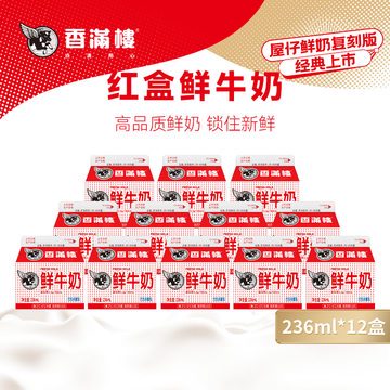 牛奶情话：爱在心头，浓情似乳