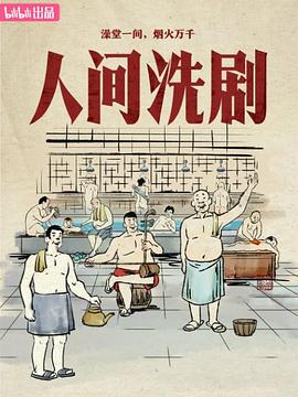 硅谷之恋｜刘玥的云端奇遇