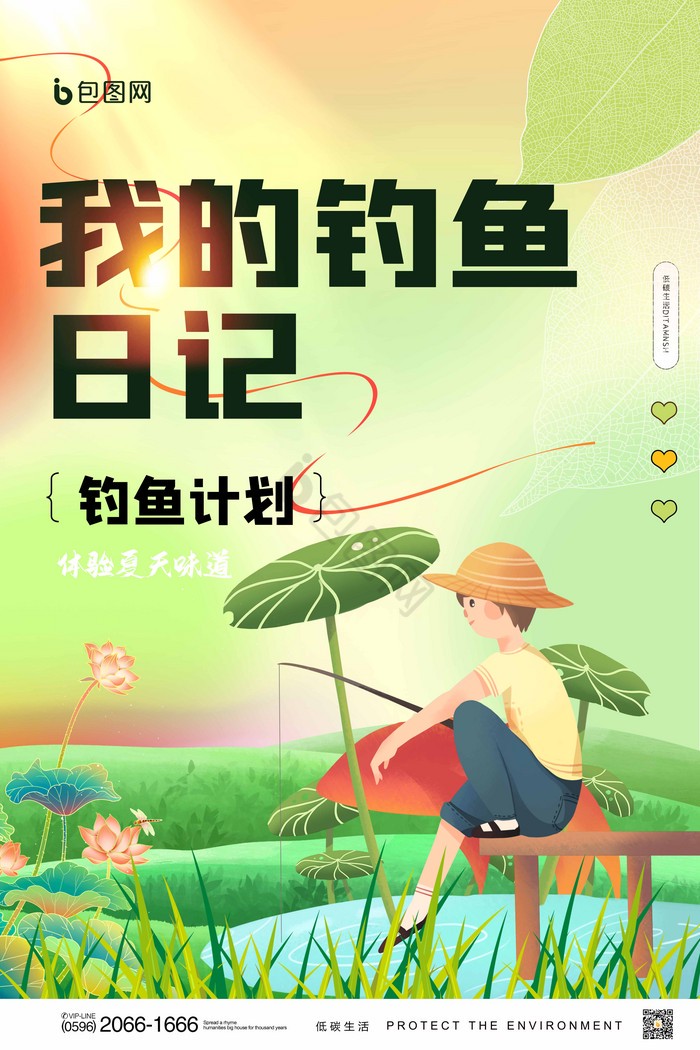 夏日清晨的静谧与收获 夏日清晨的静谧与收获