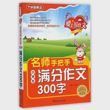 数学卷子上的红叉叉，还有那一碗热腾腾的泡面！