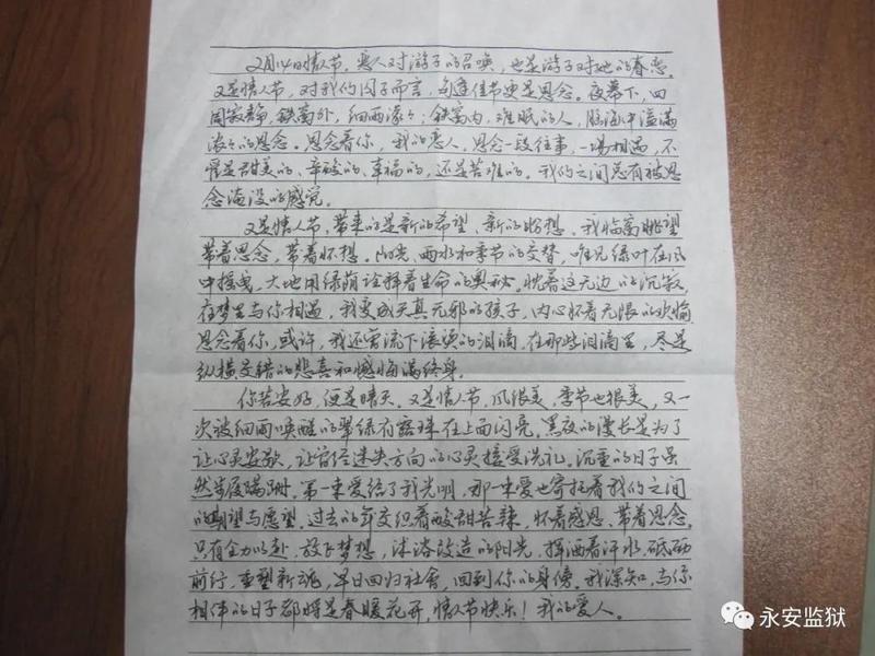 藏在日常里的温柔·情人情话连篇