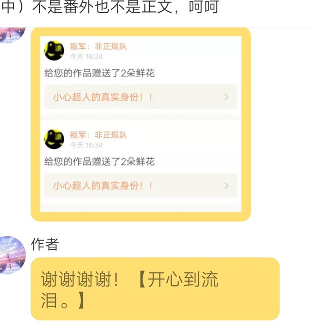 那个深夜，我终于读懂了Boss的沉默…