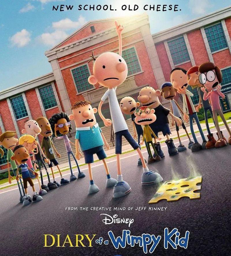 小屁孩日记，成长的欢笑与泪水！