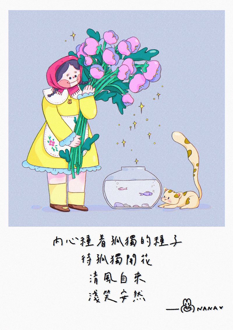 但是的造句情话·在矛盾里开出温柔的花