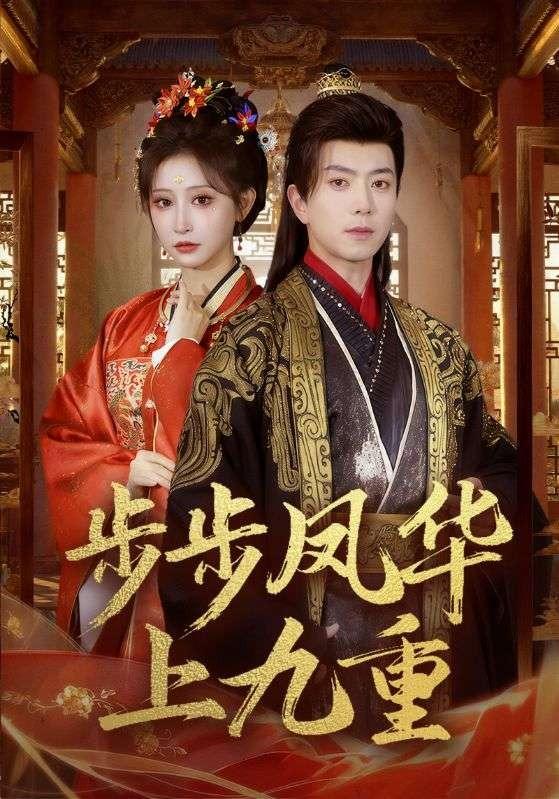 金銮殿上三呼万岁，少年皇帝的非凡勇气！