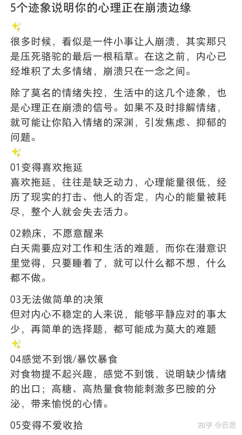 今天我终于没在电梯里发脾气？