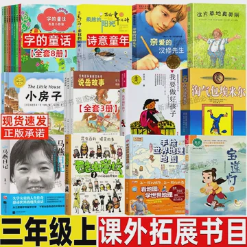 数学考试惊魂记！