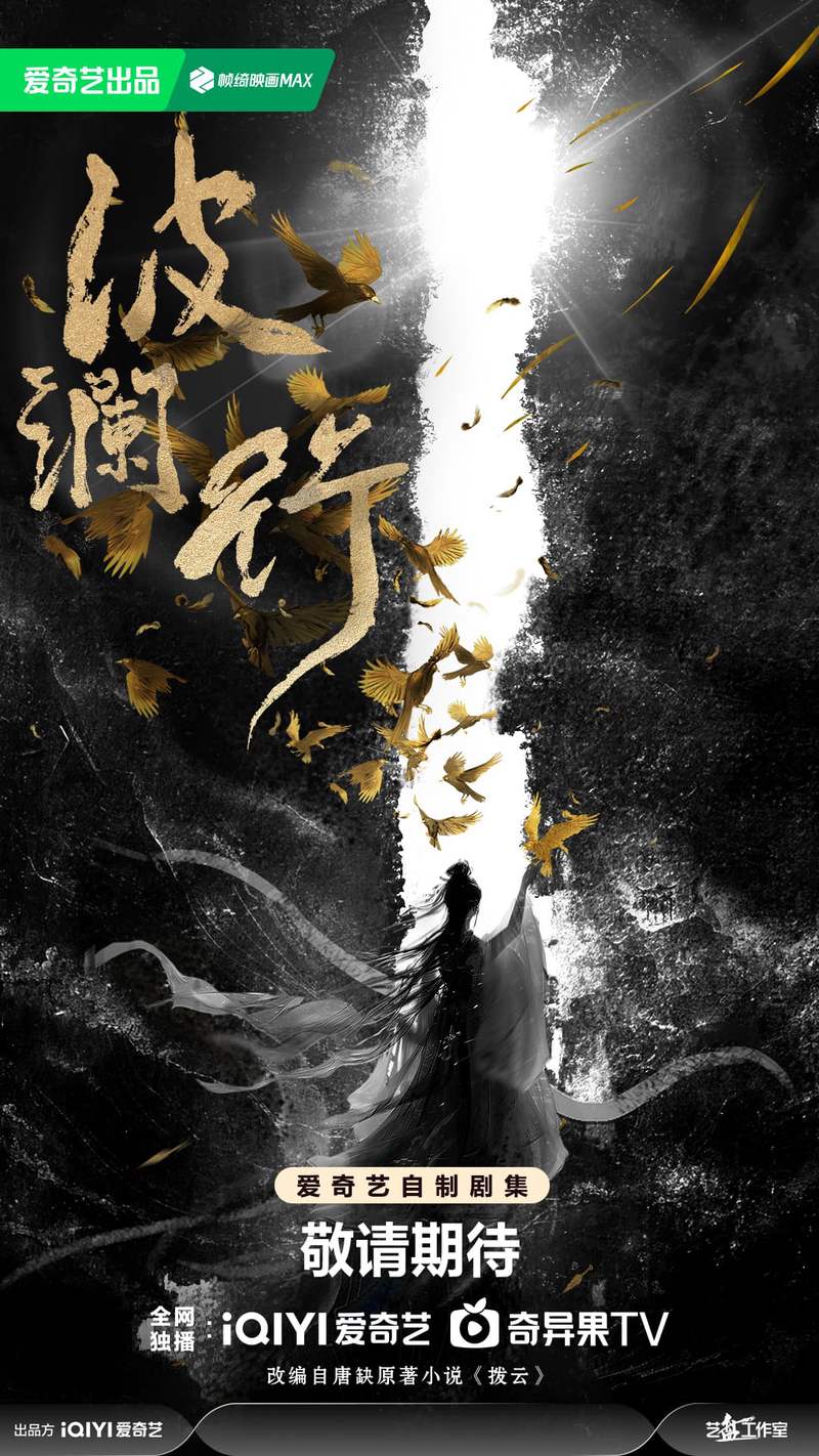 那个雨天，我和张辰的第一次相遇？