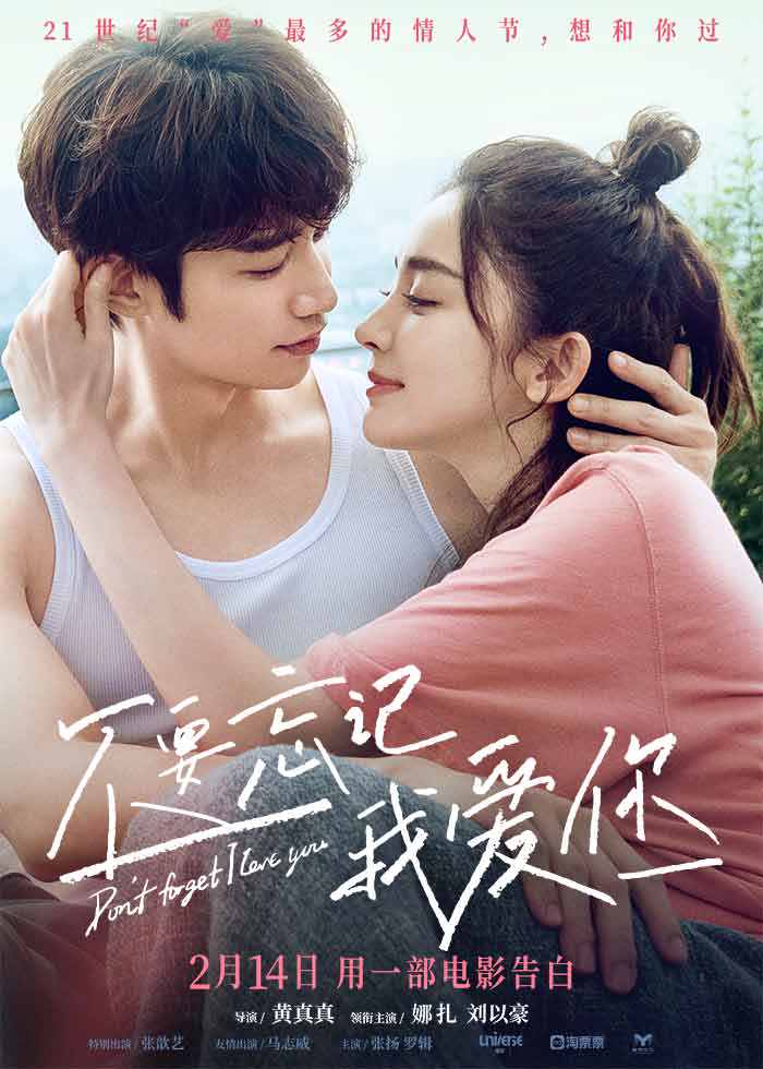 藏在生活褶皱里的温柔丨—爱你这件事，每天都在发生