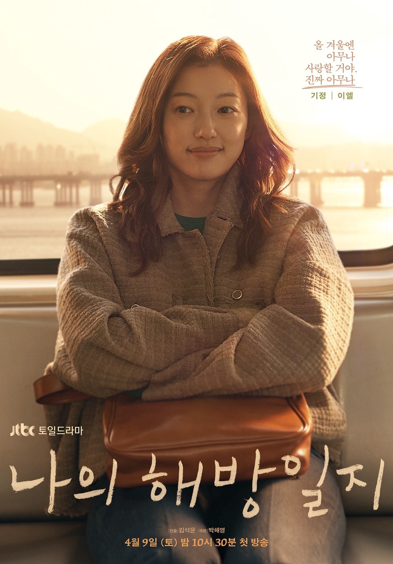 阳光正好，绿萝微醺？