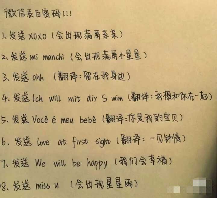 爱，不在于财富，而在于心意丨—很穷的表白情话大全