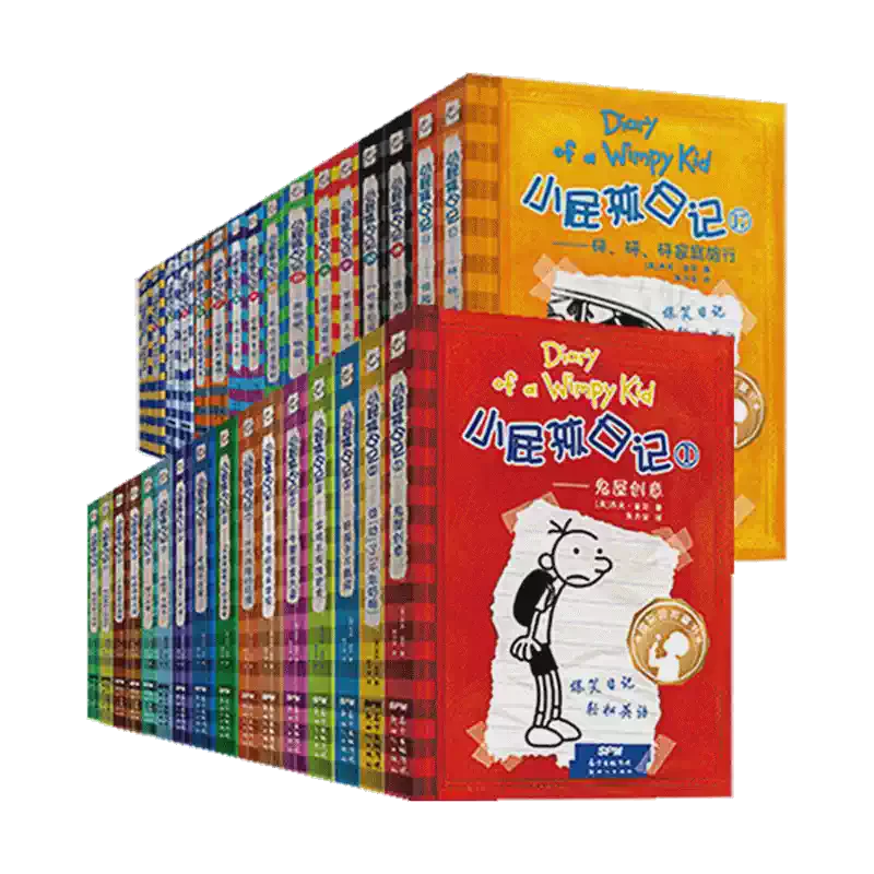 新书日记:一本记录生活的奇妙之旅 新书日记:一本记录生活的奇妙之旅