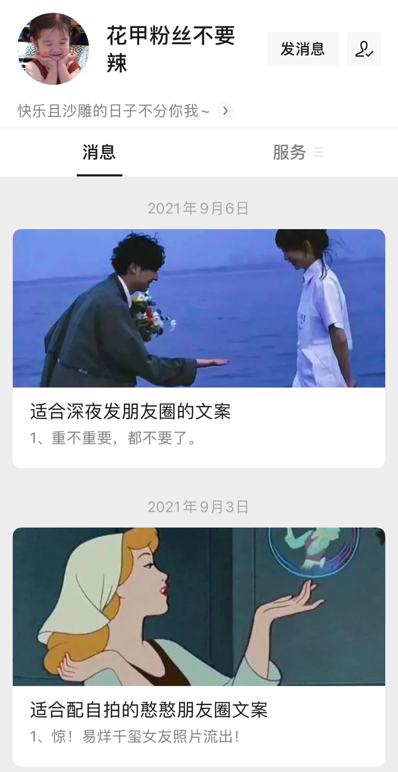 海盐之恋｜一场温柔而甜蜜的约会