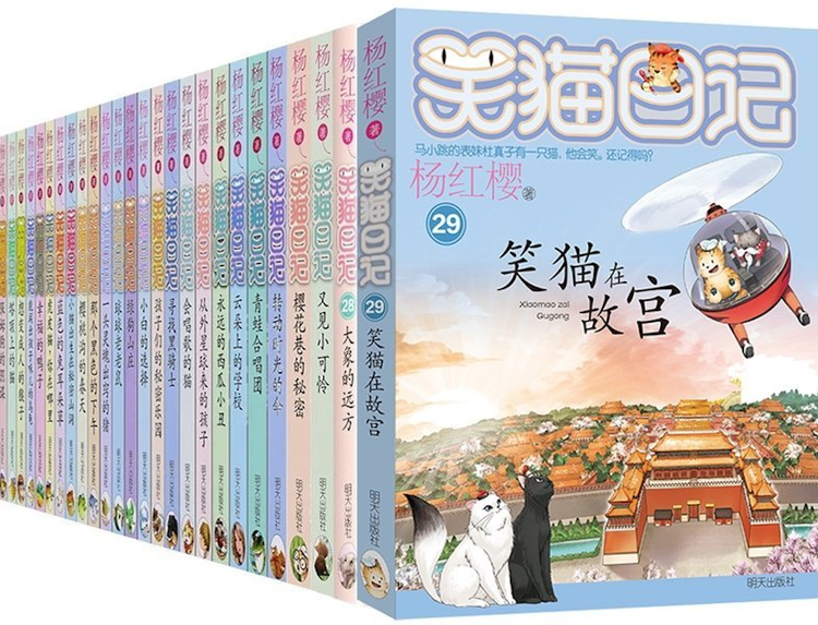 球球老老鼠，我的小欢喜！