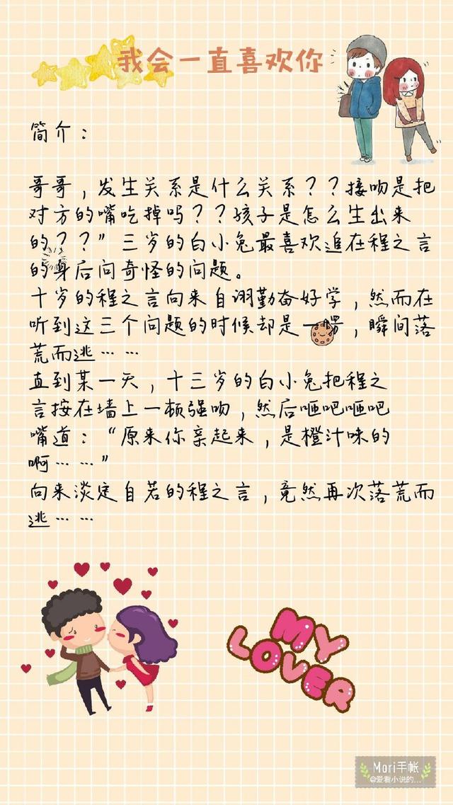 晨曦微光下的重逢？