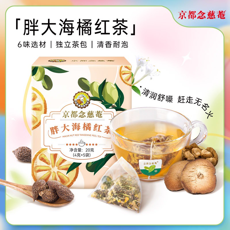 胖大海的第三天｜从枯萎到发芽的奇迹