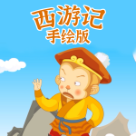 小杰的情商之旅! 小杰的情商之旅!