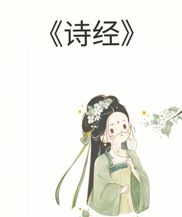 藏在诗里的爱·那些温柔动人的情话