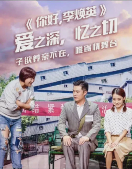 穿越：我成了Loli与怪叔叔的救赎者