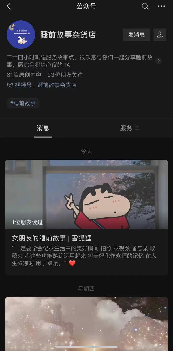 昨日情话，如晨曦初照，温柔了时光？