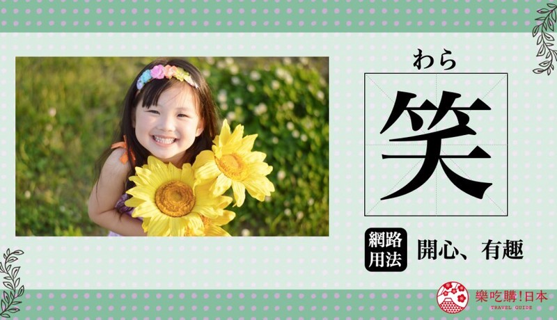 用日语表达情话的浪漫艺术…