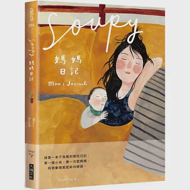 保育日记丨孩子们的笑，我的快乐