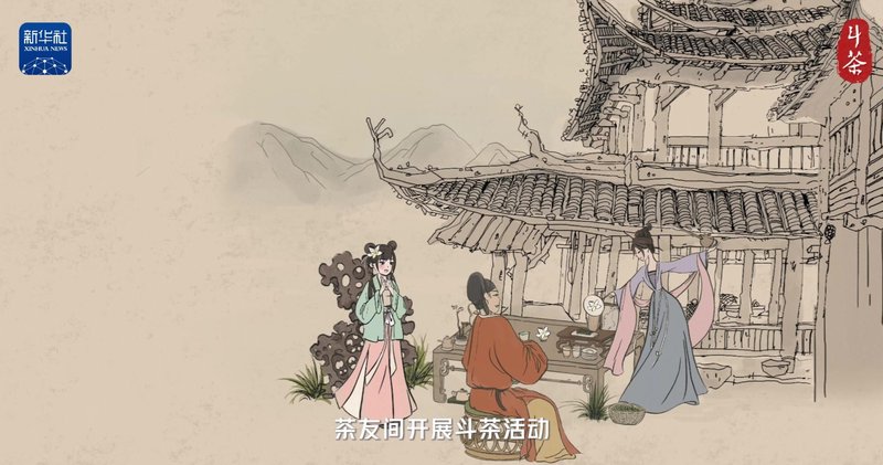 茶馆里的时光商人? 茶馆里的时光商人?