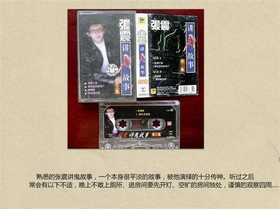 午夜的厕所回响丨张震的恐怖旋律