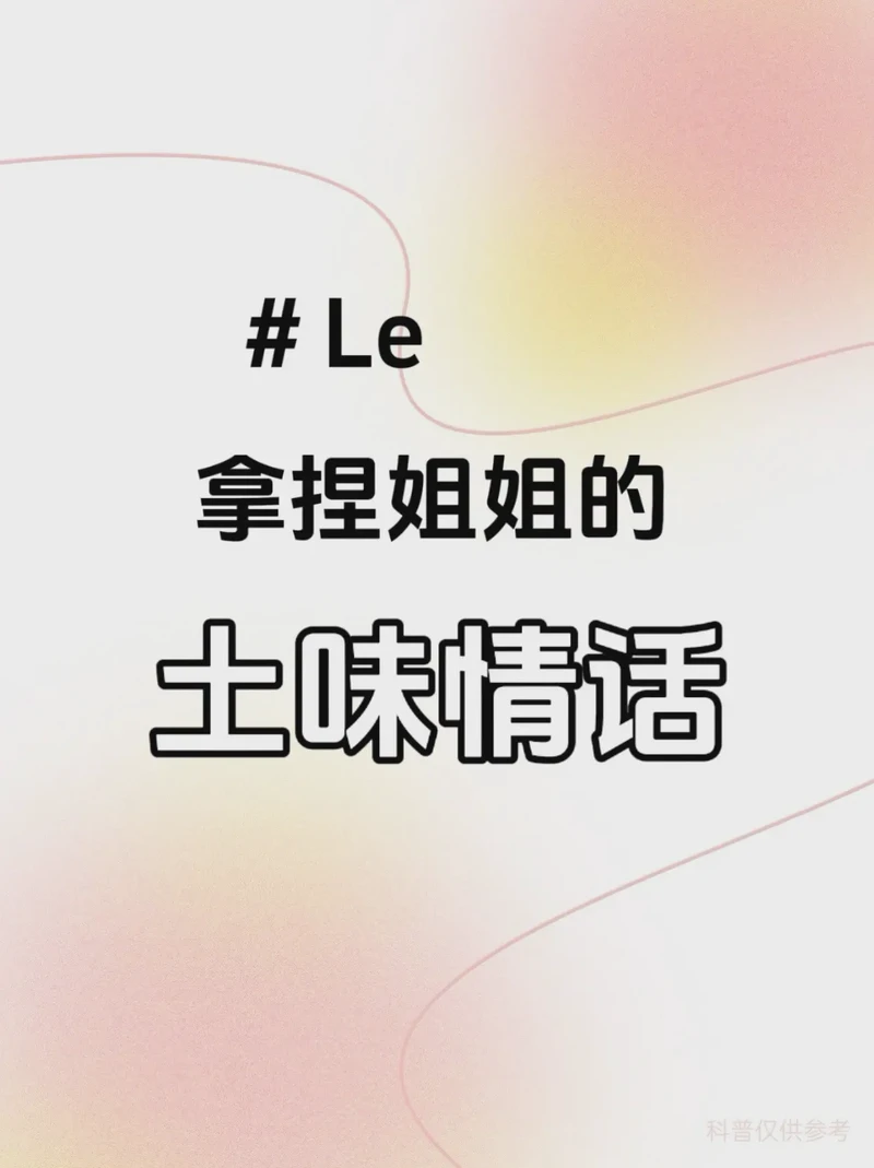 在钢筋水泥间寻找你的温柔？