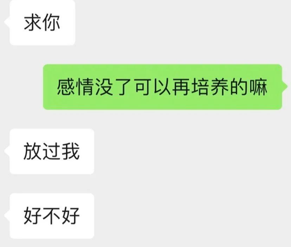 在时光的缝隙里,让爱重归于好? 在时光的缝隙里,让爱重归于好?