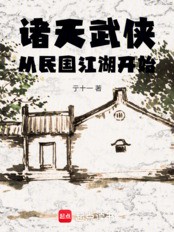 深夜的网络—《鬼故事》的迷恋与真相