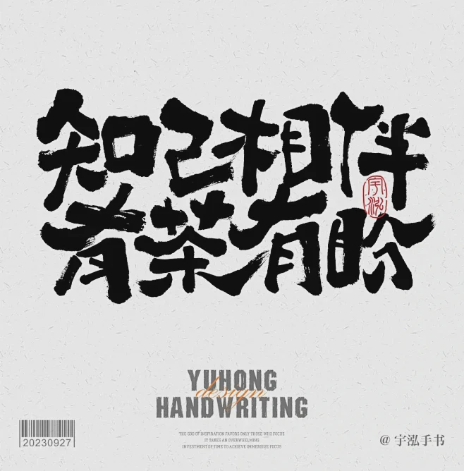 果茶里的温柔告白|那些藏在杯中的情话 果茶里的温柔告白|那些藏在杯中的情话