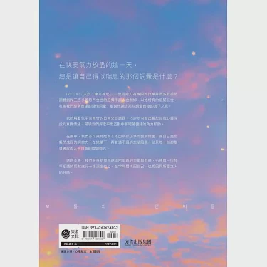 开心方言丨甜蜜情话让你笑不停