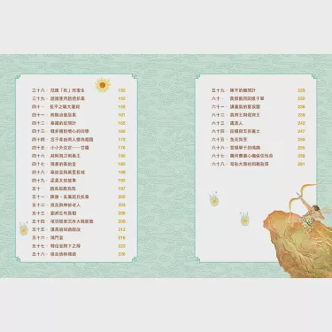 穿越千年的回响·吴姐姐讲历史故事