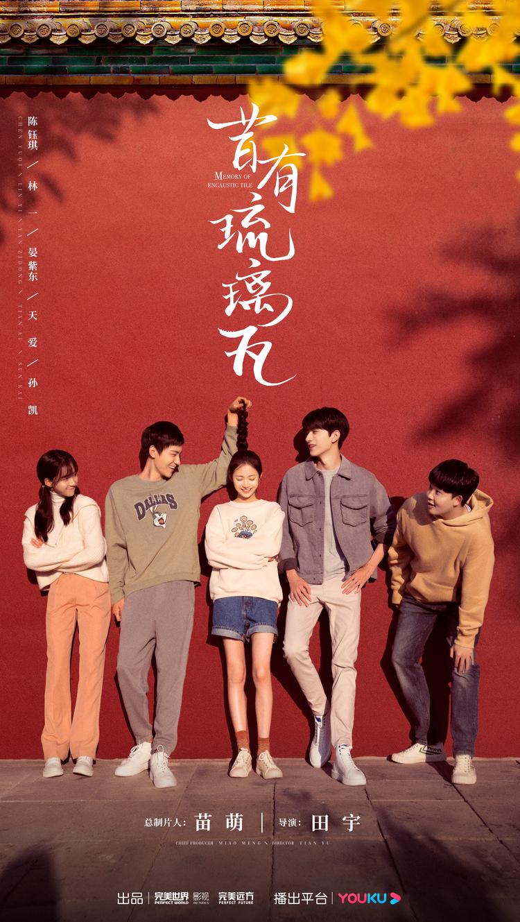 在时光的长河里，有斌，你是最温柔的岸！