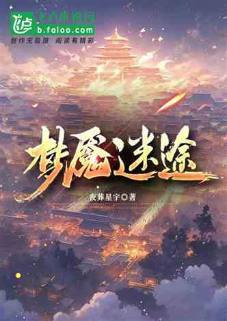 《午夜书页的低语》…