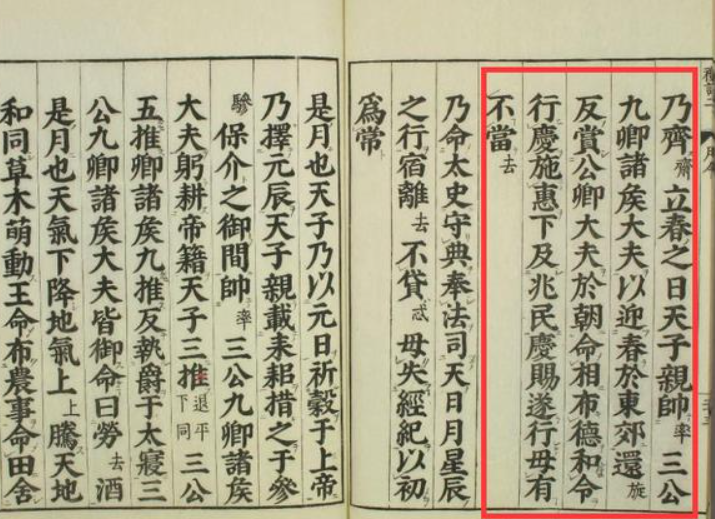 今天被地铁里的一句话暖到了…